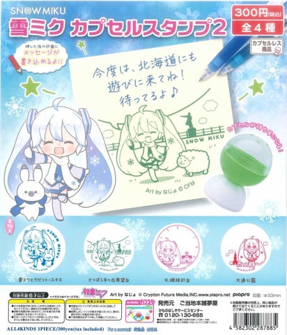 Đồ chơi gacha gashapon mô hình Miku vol 2 Oct22(2)