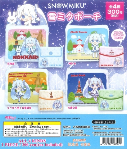 Đồ chơi gacha gashapon Ví Miku Mar 23