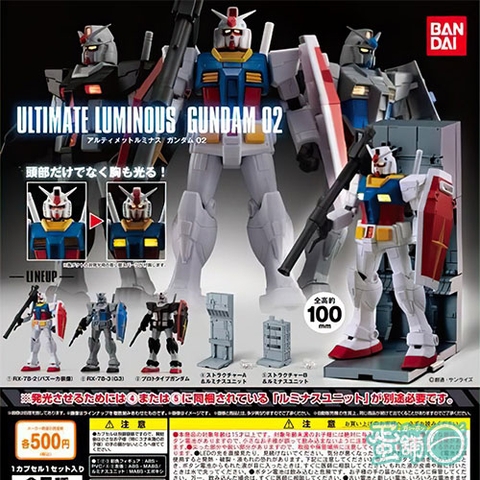 Đồ chơi gacha gashapon ULTIMATE GUNDAM APRIL20