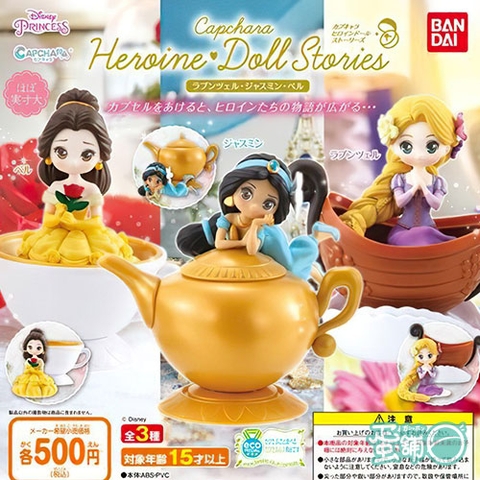 Đồ chơi gacha gashapon DISNEY CAPCHARA PRINCESS 03 JUNE20