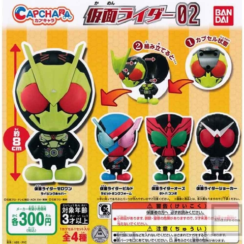 Đồ chơi Bốc trứng sưu tập Capchara Masked Rider Oct19