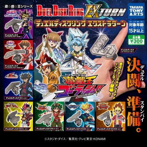 Đồ choi gacha gashapon  mô hình nhẫn Yu Gi Oh May 23
