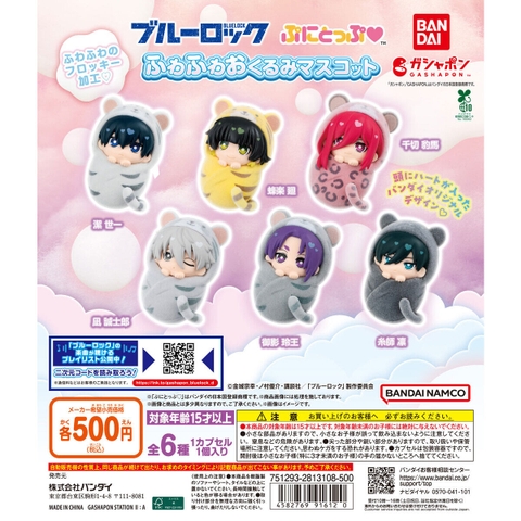 Đồ chơi trứng gacha gashapon mô hình túi ngủ Blue Lock T2/2026