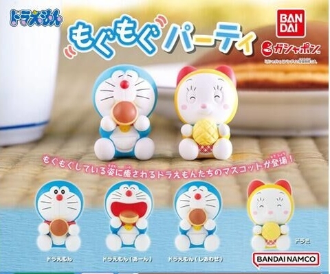 Đồ chơi gacha gashapon DORAEMON MOGUMOGU PARTY Aug22