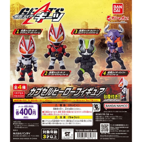 Đồ chơi gacha gashapon mô hình Kamen Rider May 23