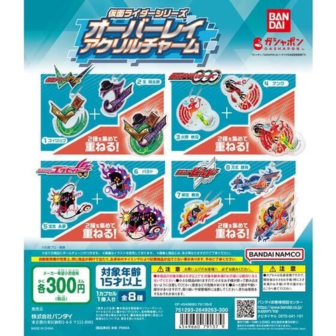 Đồ chơi gacha gashapon móc khoá  Acrylic Logo Kamen Rider Mar 23