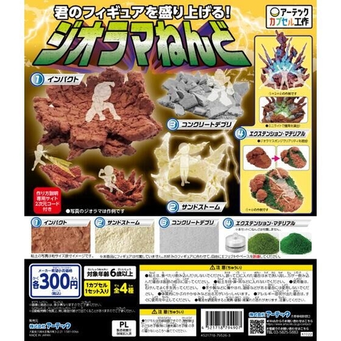 Đồ chơi gacha gashapon mô hình hiệu ứng Mar 23