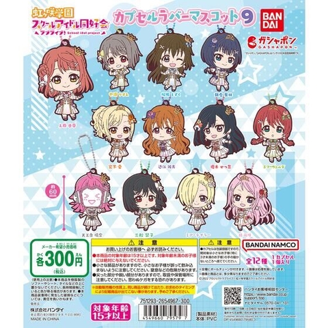 Đồ chơi gacha gashapon móc khoá LoveLive vol 9 Mar 23