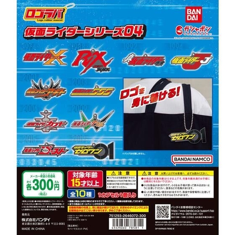 Đồ chơi gacha gashapon móc khoá logo Kamen Rider vol 4 Mar 23