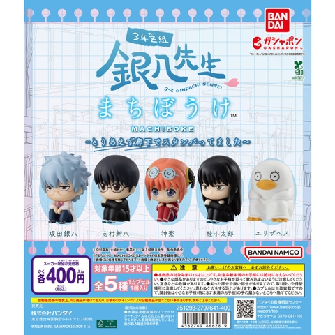 Đồ chơi trứng gacha gashapon mô hình ngồi Gintama Class 3-Z Ginpachi-sensei Machiboke T2/2026