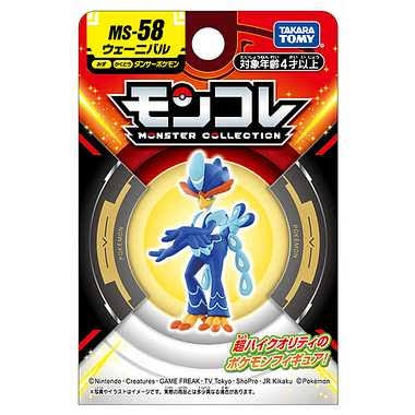 Đồ chơi mô hình Moncolle MS-58 Quaquaval