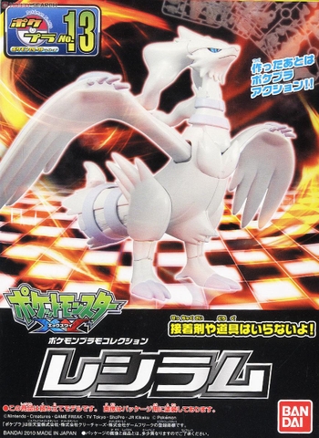Pokemon PLAMO COLLECTION 13 SELECT SERIES Reshiram