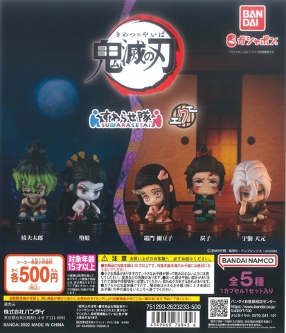Đồ chơi gacha gashapon mô hình Suwarasetai Kimetsu vol 7  Mar 23