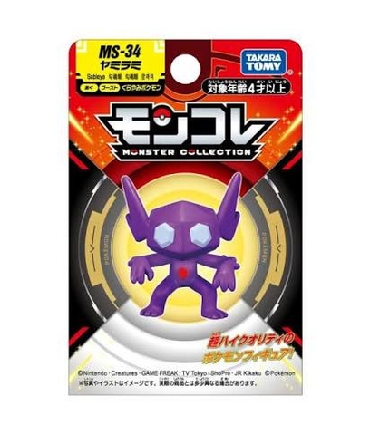 Mô hình MONCOLLE CHARA B