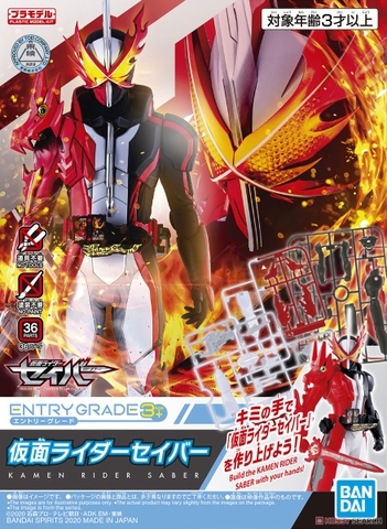 ENTRY GRADE KAMEN RIDER SABER