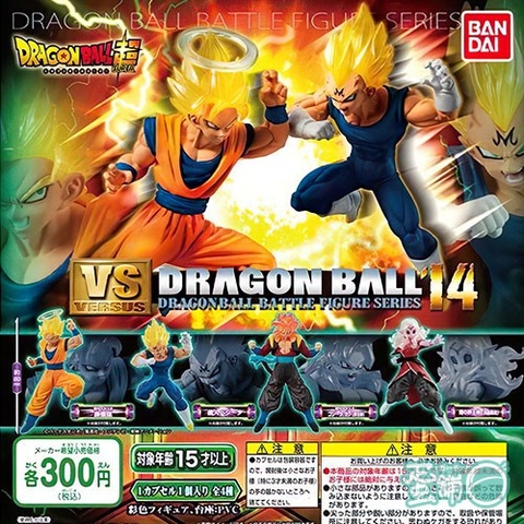 Đồ chơi gacha gashapon DRAGON BALL VS 14 JUNE20