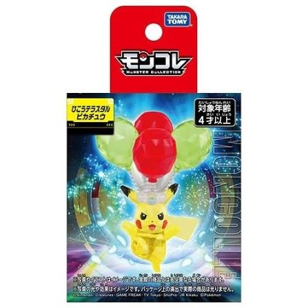 Đồ chơi mô hình Moncolle Flying Tera Type Pikachu