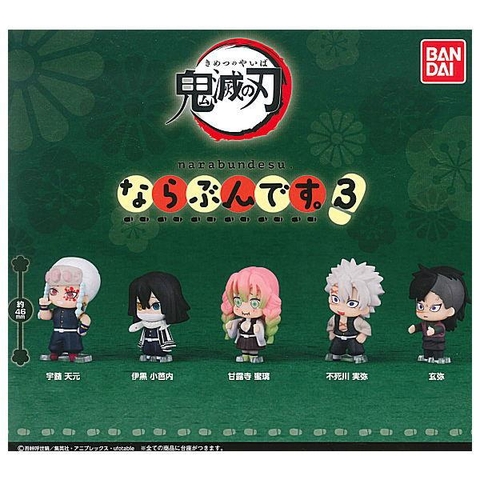 ĐỒ CHƠI gacha gashapon NARABUNDESU KIMETSU #3 JULY21