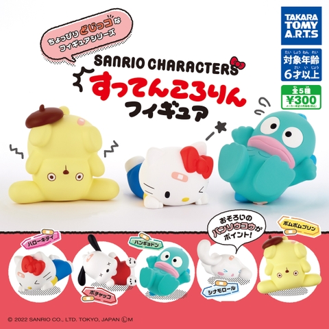 Đồ chơi gacha gashapon  mô hình tư thế ngộ nghĩnh Sanrio May 23