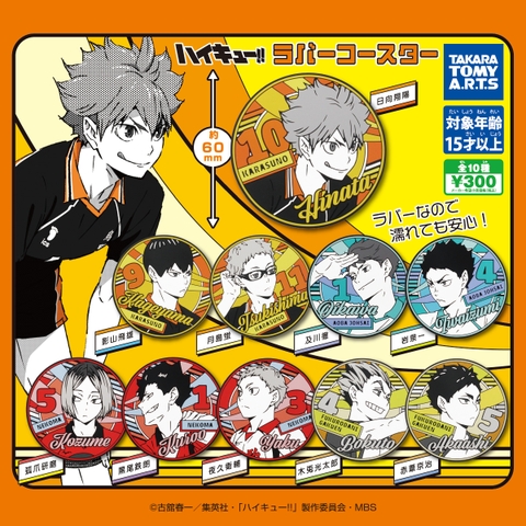 Đồ chơi gacha gashapon móc khoá dẻo Haikyu Aug 23