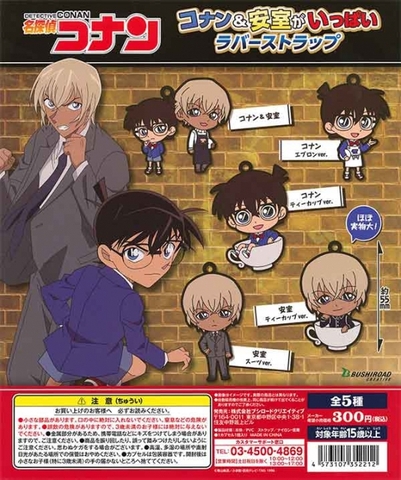 Đồ choi gacha gashapon  móc khoá Conan và Amuro May 23