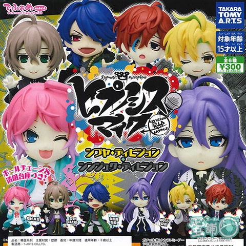 Đồ chơi Bốc trứng sưu tập nhân vật Hypnosis Microphone Oct19