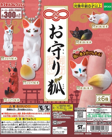 Đồ chơi gacha gashapon mô hình cáo May 23