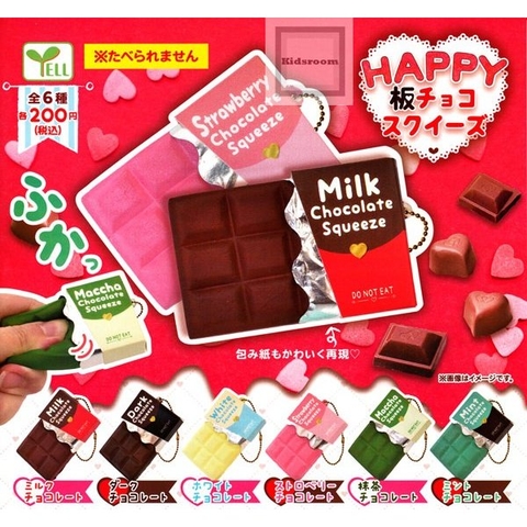 Đồ chơi Móc khóa Happy Choco Squeeze Feb19