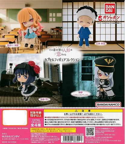 My Dress-Up Darling Capsule Figure Collection