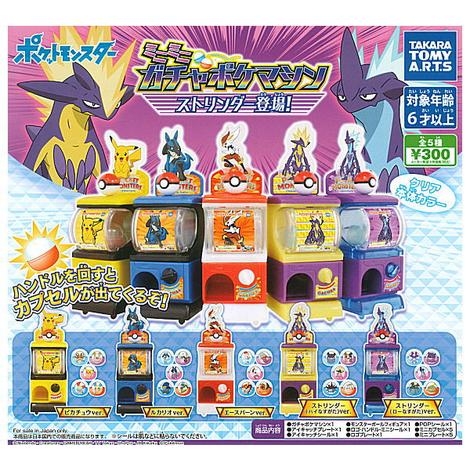 Đồ chơi gacha gashapon POKEMON gacha gashapon MACHINE APRIL20