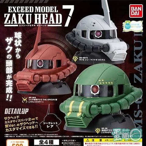 Đồ chơi Bốc trứng sưu tập Gundam Exceed Zakuhead Oct