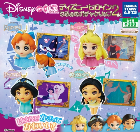 Đồ chơi DISNEY GIRL CLIP gacha gashapon JAN19
