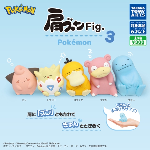 Đồ chơi gacha gashapon mô hình Pokemon ngủ gật vol 03 T6/2024