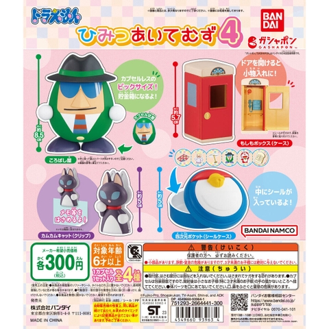 Đồ chơi gacha gashapon mô hình bảo bối Doraemon vol 4 Aug 23