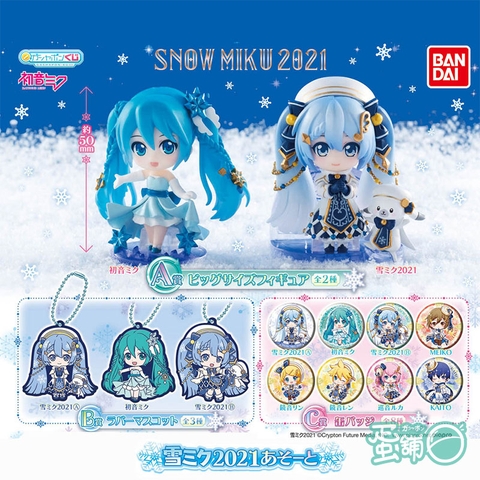 ĐỒ CHƠI gacha gashapon SNOW MIKU LOTTERY 2021