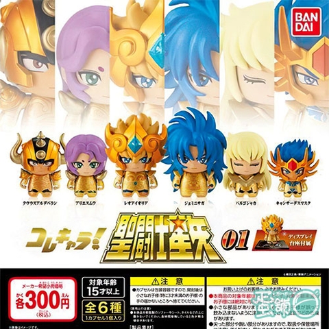 ĐỒ CHƠI gacha gashapon COLLECHARA SEINT SEIYA 01