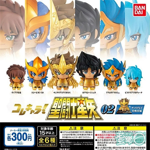ĐỒ CHƠI gacha gashapon COLLECHARA SEINT SEIYA 02