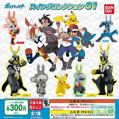 ĐỒ CHƠI gacha gashapon POKEMON SWING 01