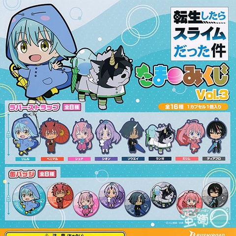 ĐỒ CHƠI gacha gashapon LOTTERY TENSURA 03 DEC21