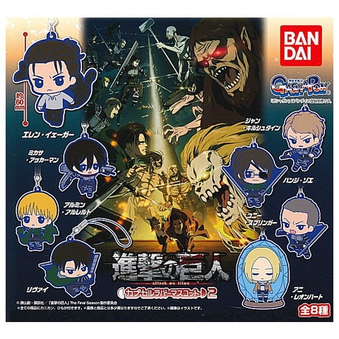 ĐỒ CHƠI gacha gashapon MÓC KHOÁ DẸP ATTACK ON TITAN 2 DEC21