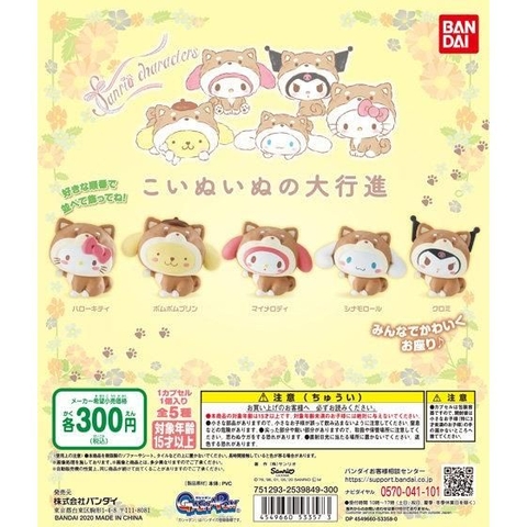 Đồ chơi gacha gashapon mô hình Sanrio trang phục gấu  November 23