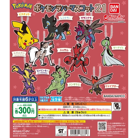 Đồ choi gacha gashapon  móc khoá Pokemon vol 21 May 23