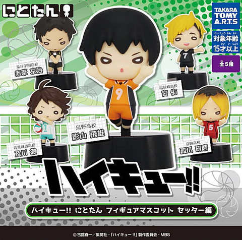 ĐỒ CHƠI gacha gashapon HAIKYU NITOTAN MASCOT May22