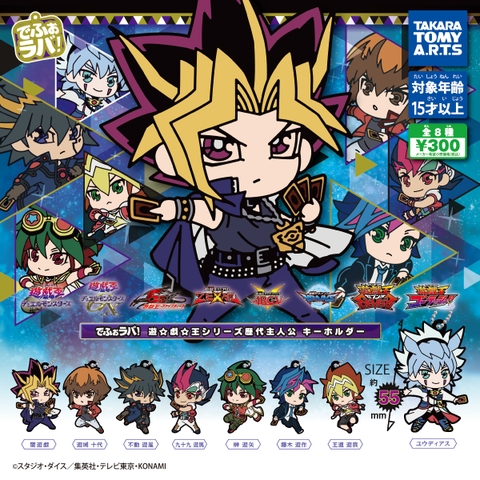 Đồ choi gacha gashapon  móc khóa Yu- Gi-oh May 23