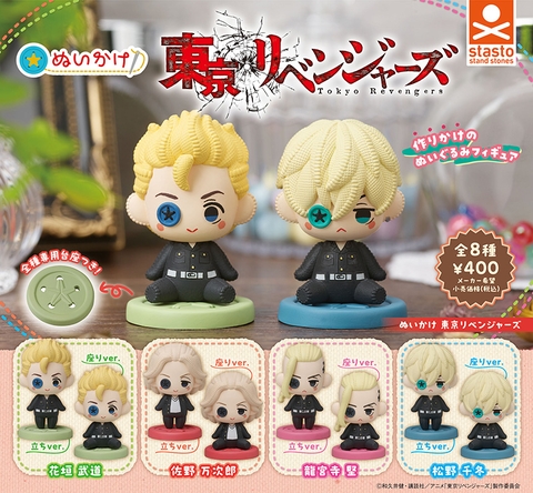 Đồ chơi gacha gashapon mô hình Tokyo Revenger  Aug 23