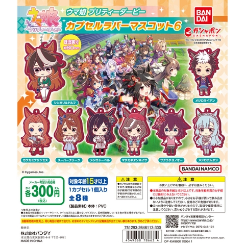 Đồ choi gacha gashapon  móc khoá  May 23