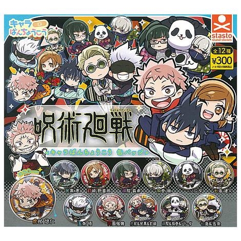 ĐỒ CHƠI gacha gashapon HUY HIỆU JUJUTSU JULY21