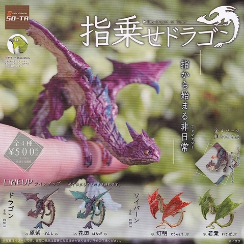 Đồ choi gacha gashapon  mô hình rồng  May 23