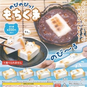 Đồ chơi Bốc trứng mochi bear Jan19