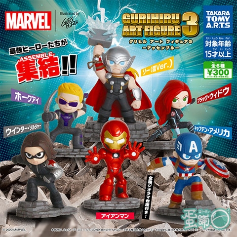 Đồ chơi gacha gashapon MARVEL ART FIGURE FEB21